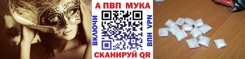 A-PVP СК КРИС  магазин продажи   Миллерово 
