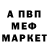 Alpha-PVP Соль GSD Alpha