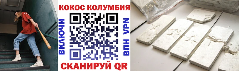 ссылка на мегу tor  Миллерово  Cocaine Эквадор 