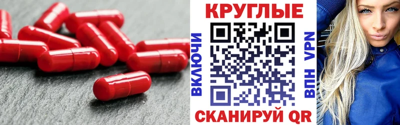 MEGA зеркало  Миллерово  Ecstasy круглые 