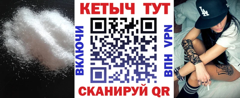 КЕТАМИН ketamine Миллерово