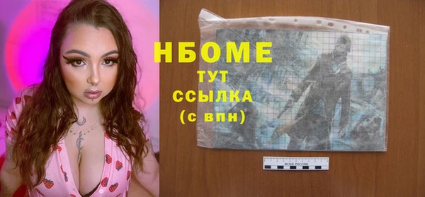 амфетамин Покровск