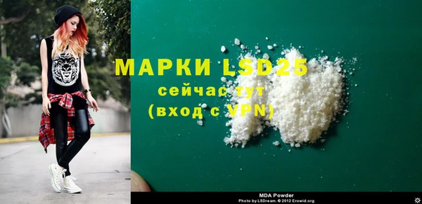 трава Покачи