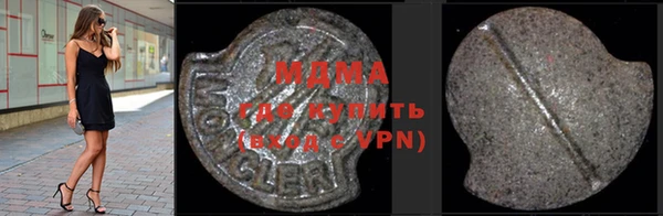 эйфоретик Армянск