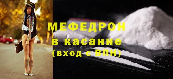 кристаллы Арсеньев