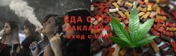 амфетамин Покровск