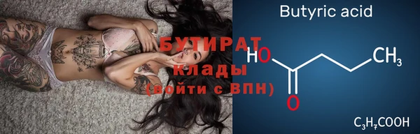 кристаллы Арсеньев