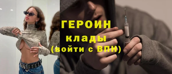 трава Покачи