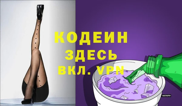 кристаллы Арсеньев