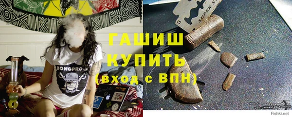 кристаллы Арсеньев