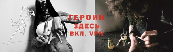 эйфоретик Армянск