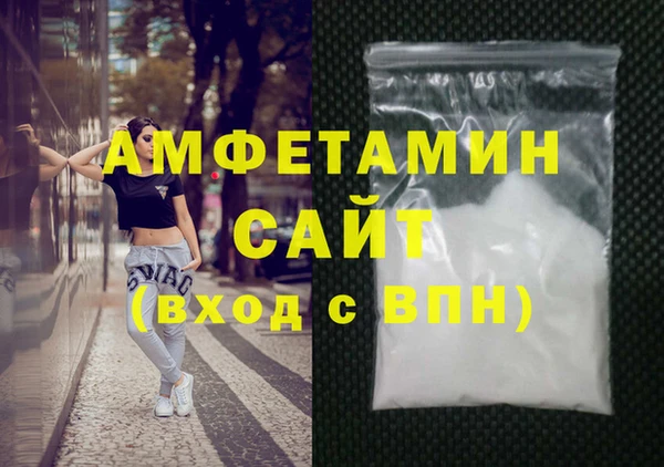 кристаллы Арсеньев