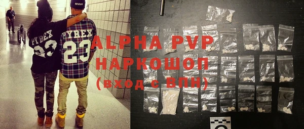 кристаллы Арсеньев
