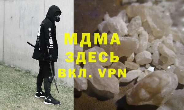 кристаллы Арсеньев