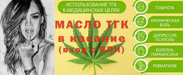 эйфоретик Армянск