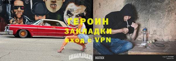 эйфоретик Армянск