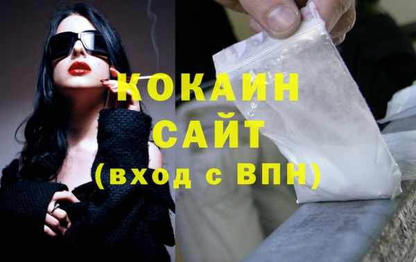 эйфоретик Армянск
