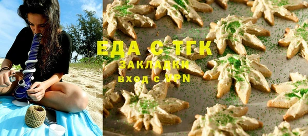 кристаллы Арсеньев