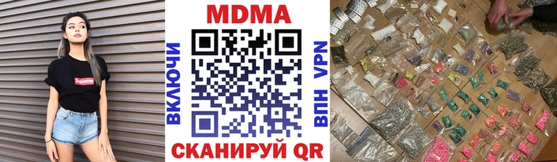 МДМА кристаллы Миллерово