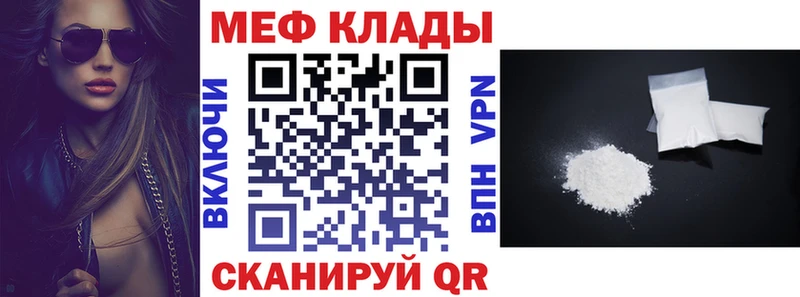 Мефедрон mephedrone  где найти   Миллерово 