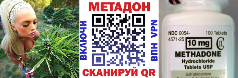 kraken tor  Миллерово  МЕТАДОН methadone 
