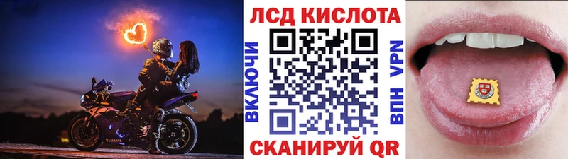 Наркотические марки 1,8мг Миллерово