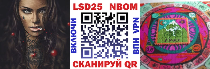Марки 25I-NBOMe 1,5мг  наркота  Миллерово 