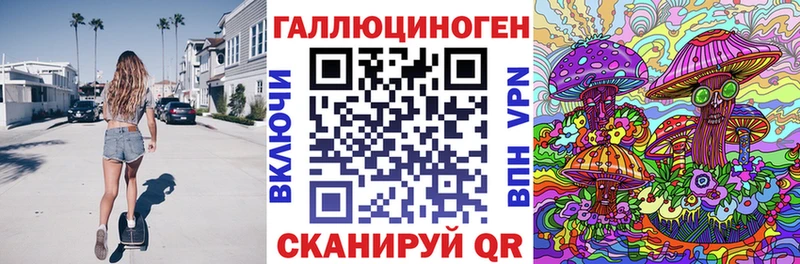 мега рабочий сайт  Миллерово  Псилоцибиновые грибы мицелий 